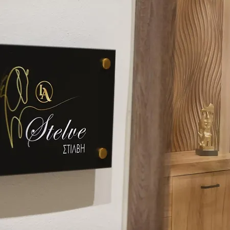 La Luxury Stelve *